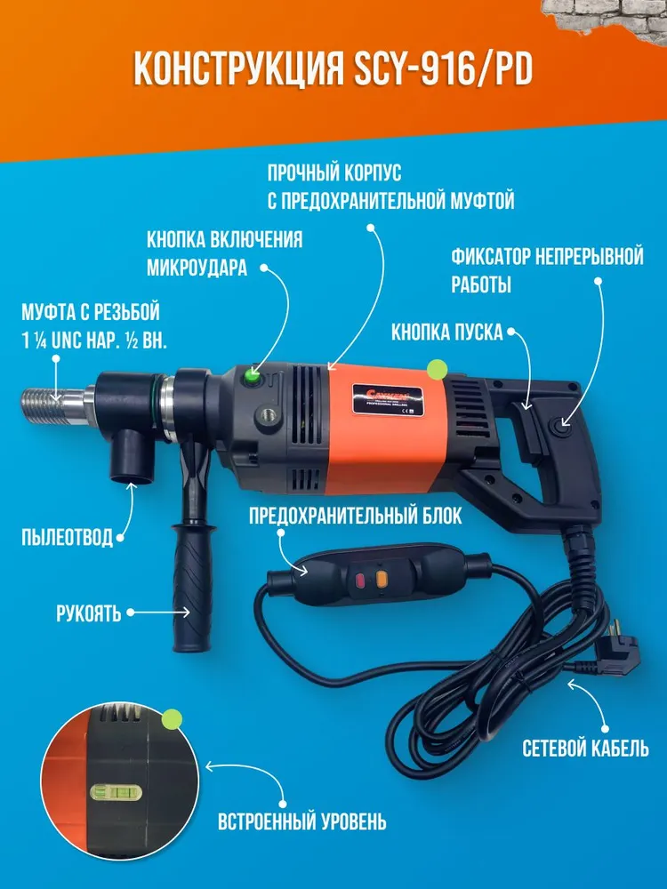 SCY-9162PD (5)